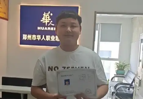 優(yōu)秀學(xué)員